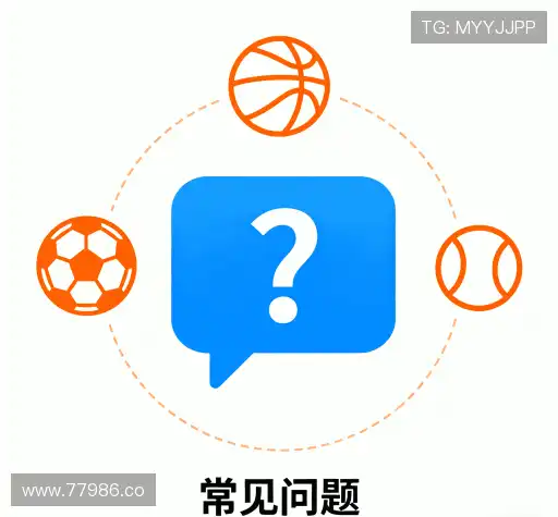 问题解答港